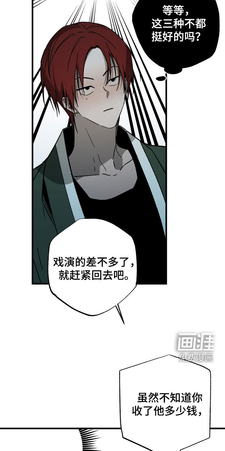 第27话31