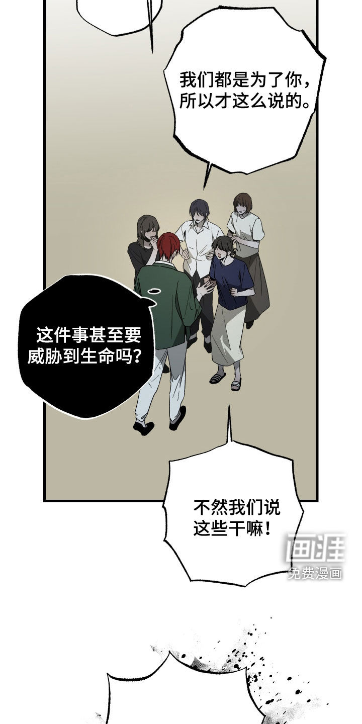 第27话33