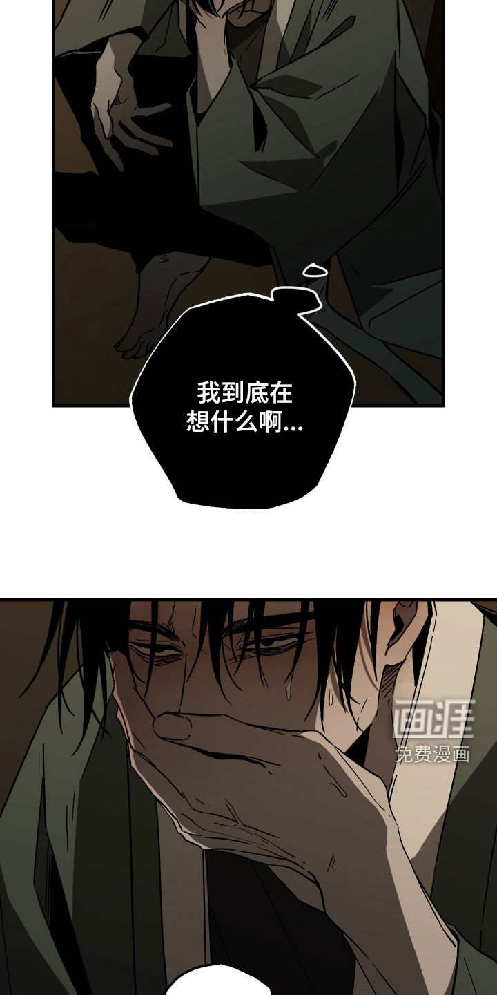 第27话4