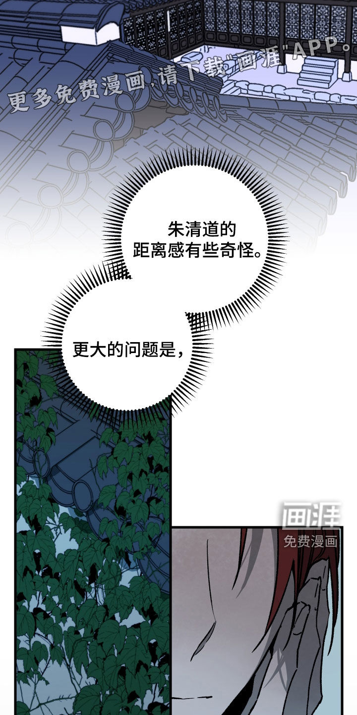 第27话7