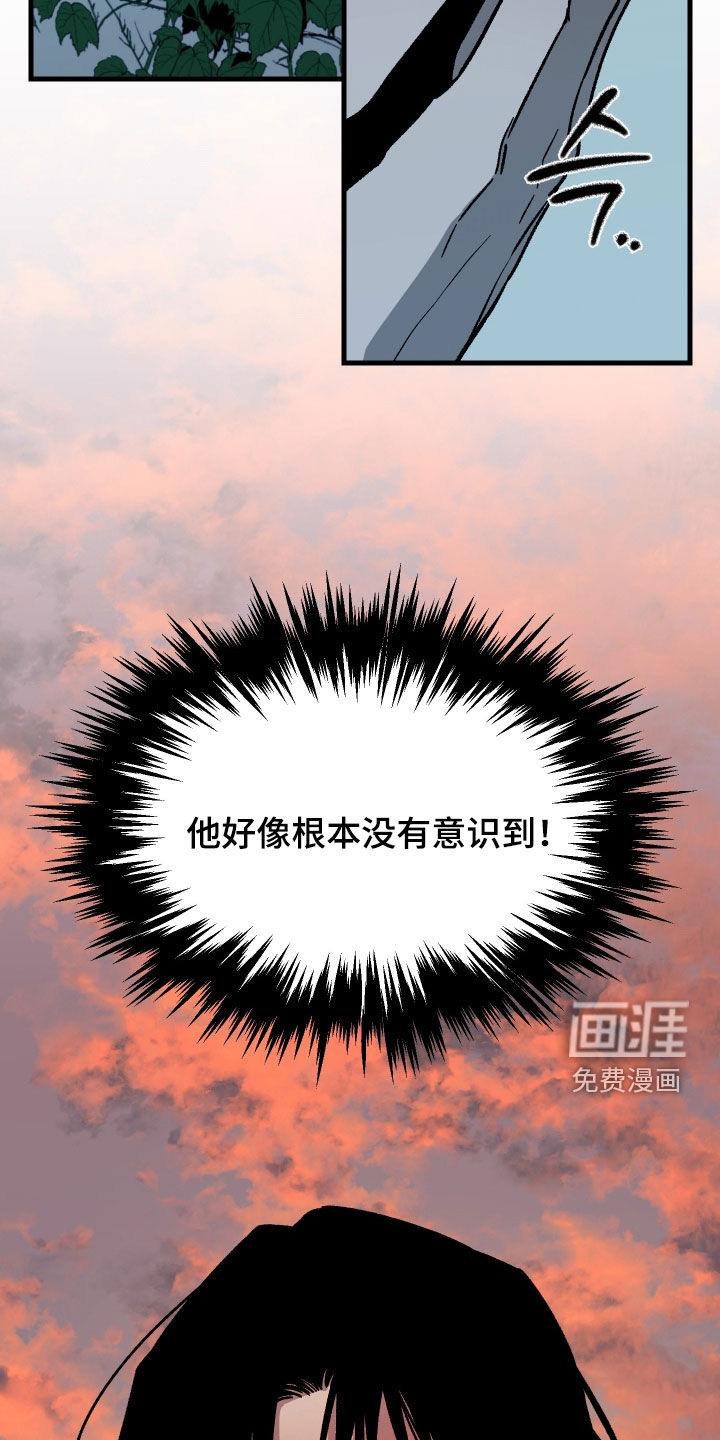第27话8