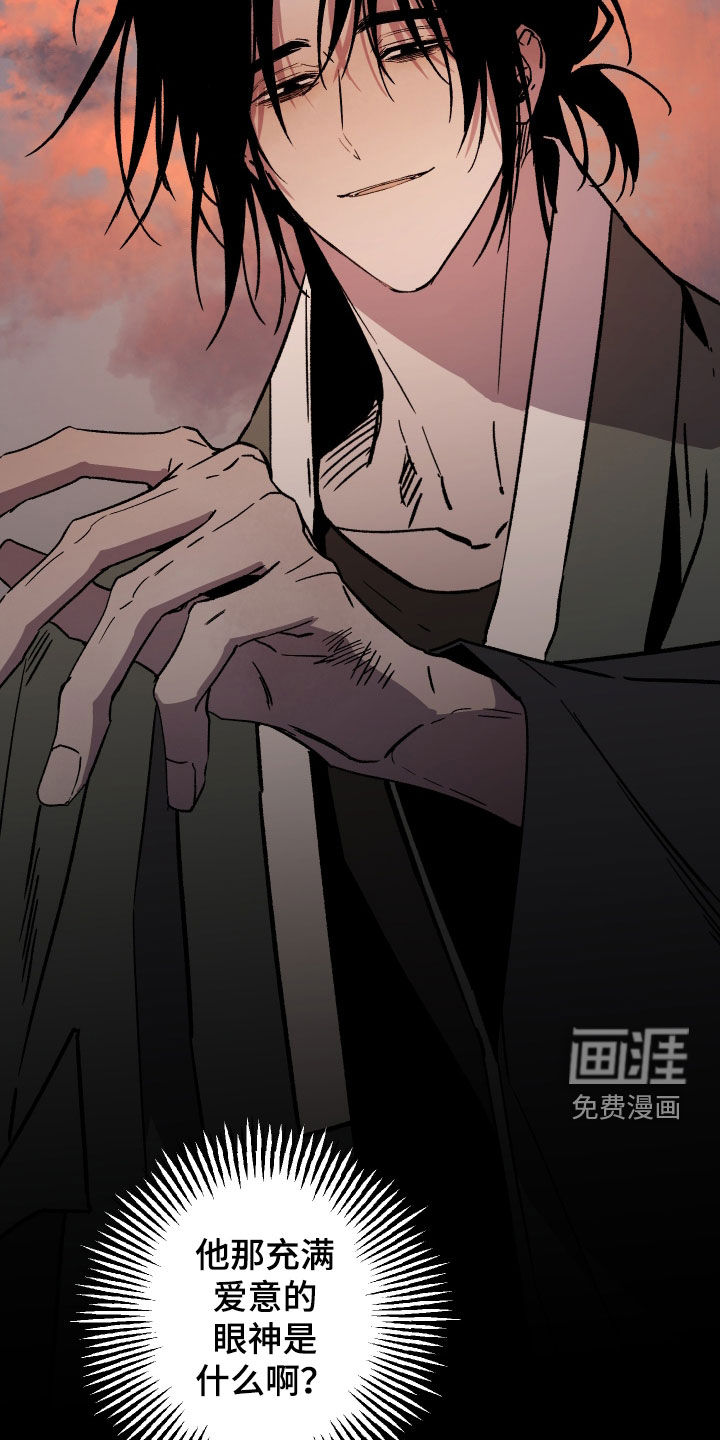 第27话9