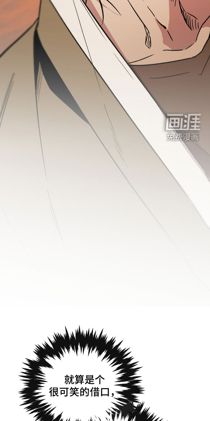 第26话10