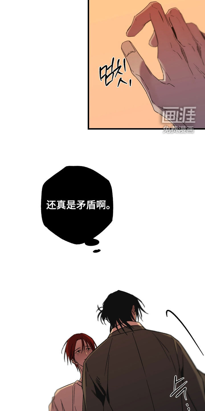 第26话12