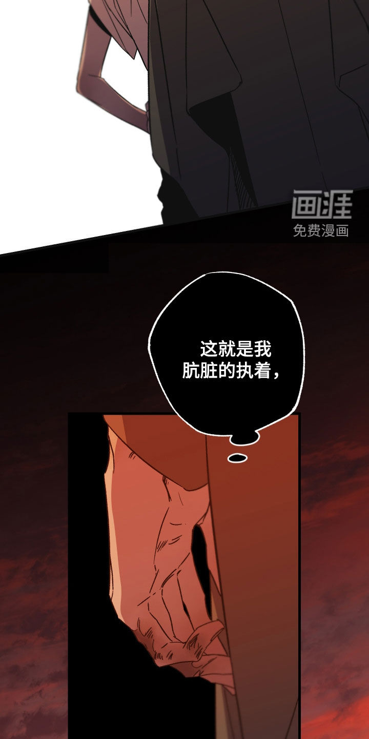 第26话13
