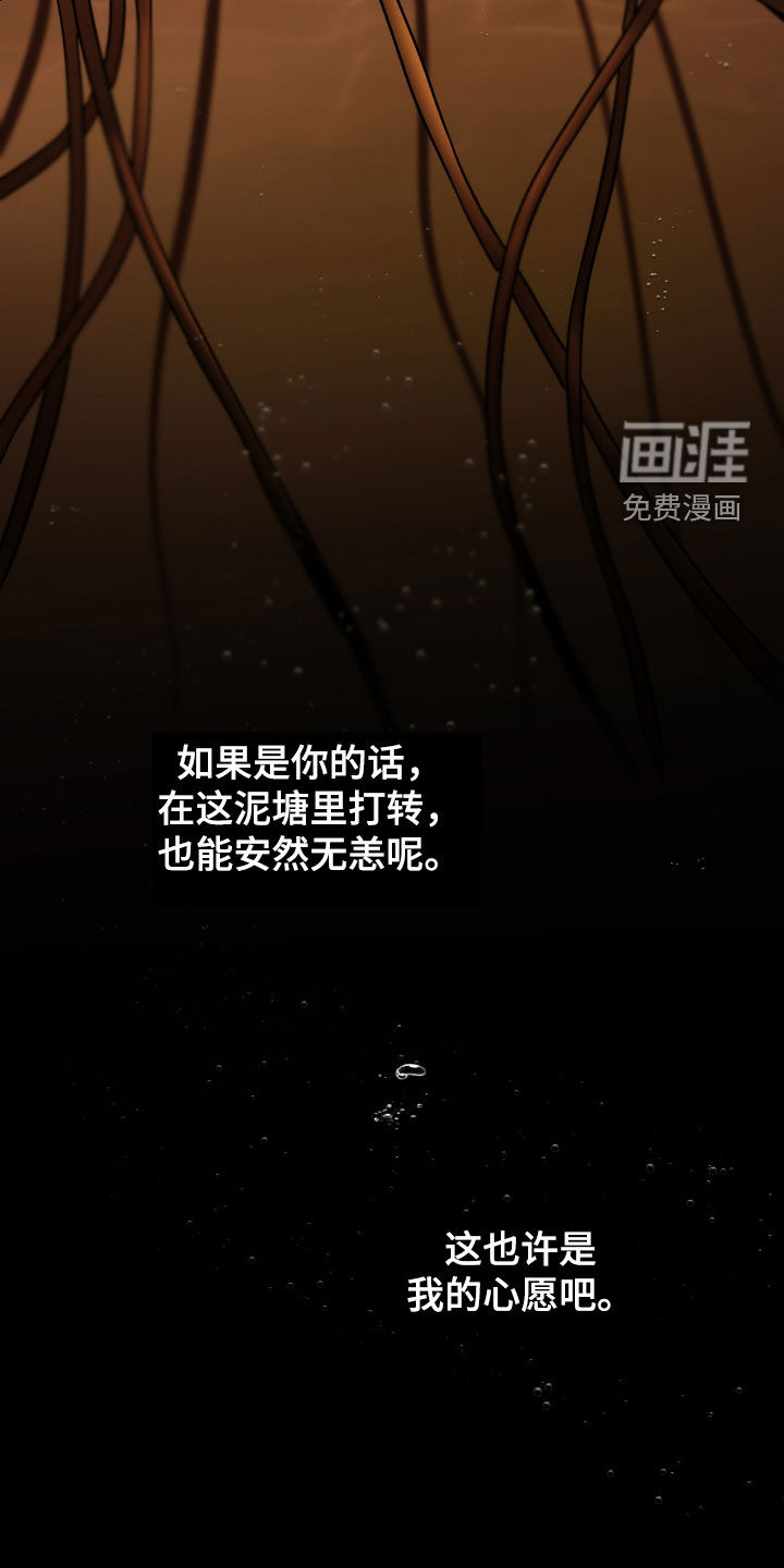 第26话15