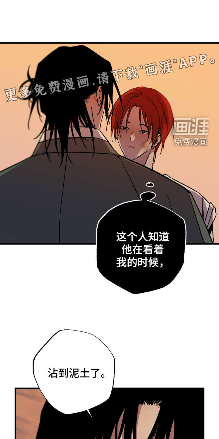 第26话2