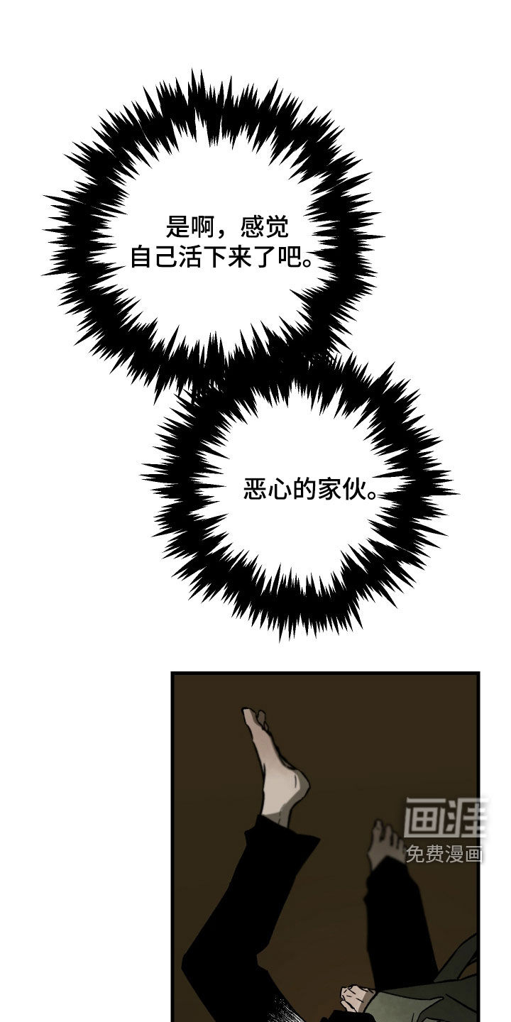 第26话21
