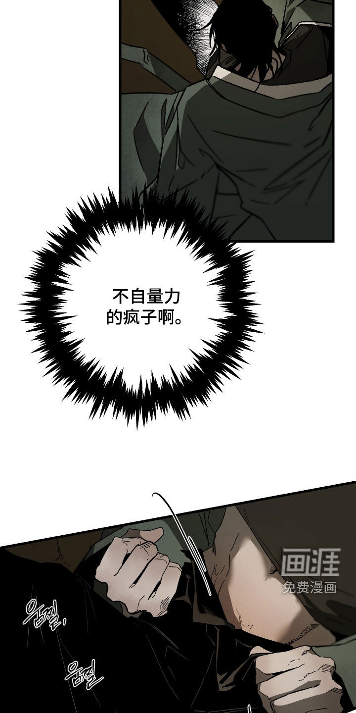 第26话22