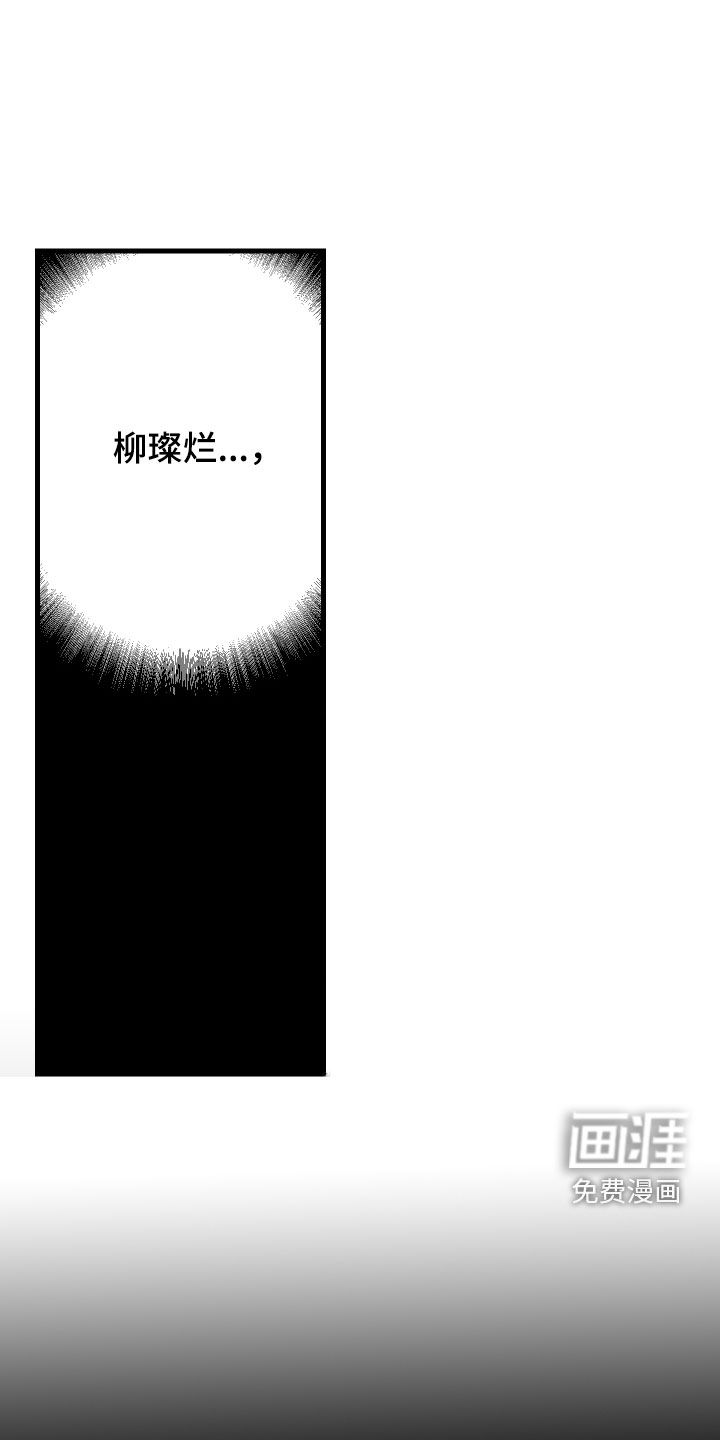 第26话24