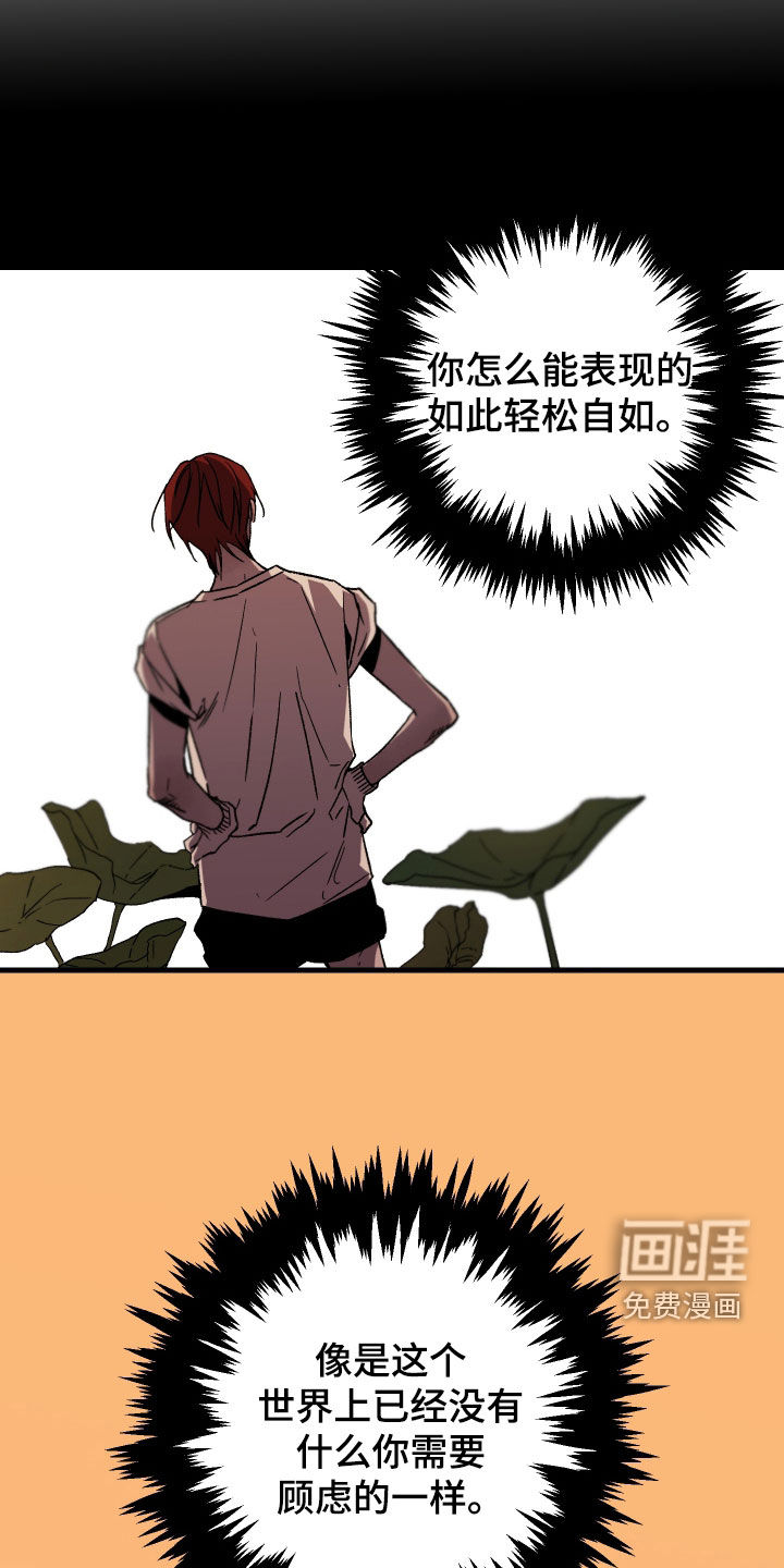 第26话25