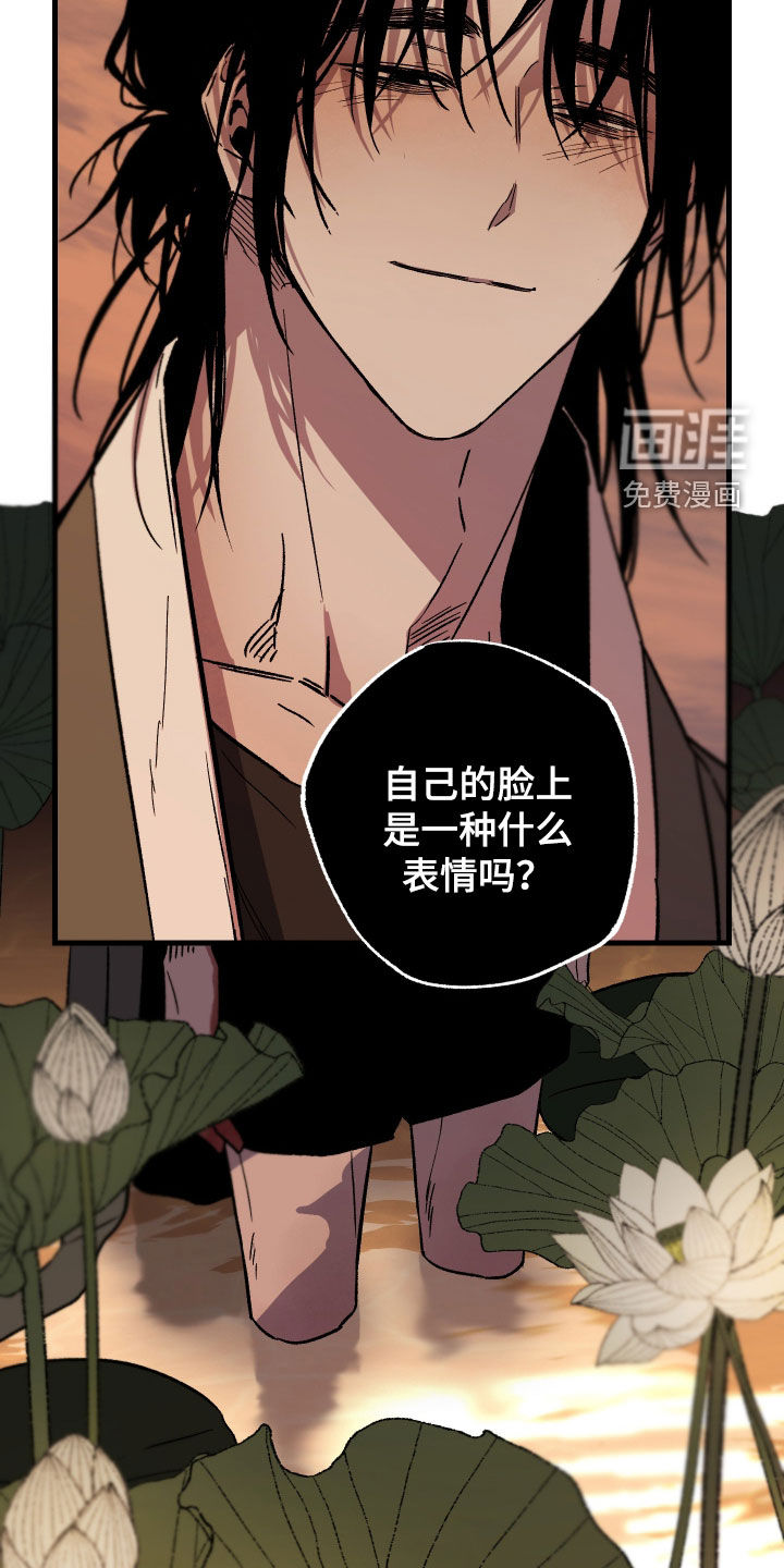 第26话3