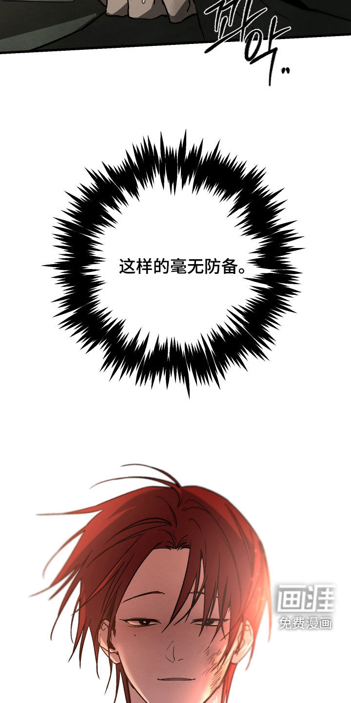 第26话30