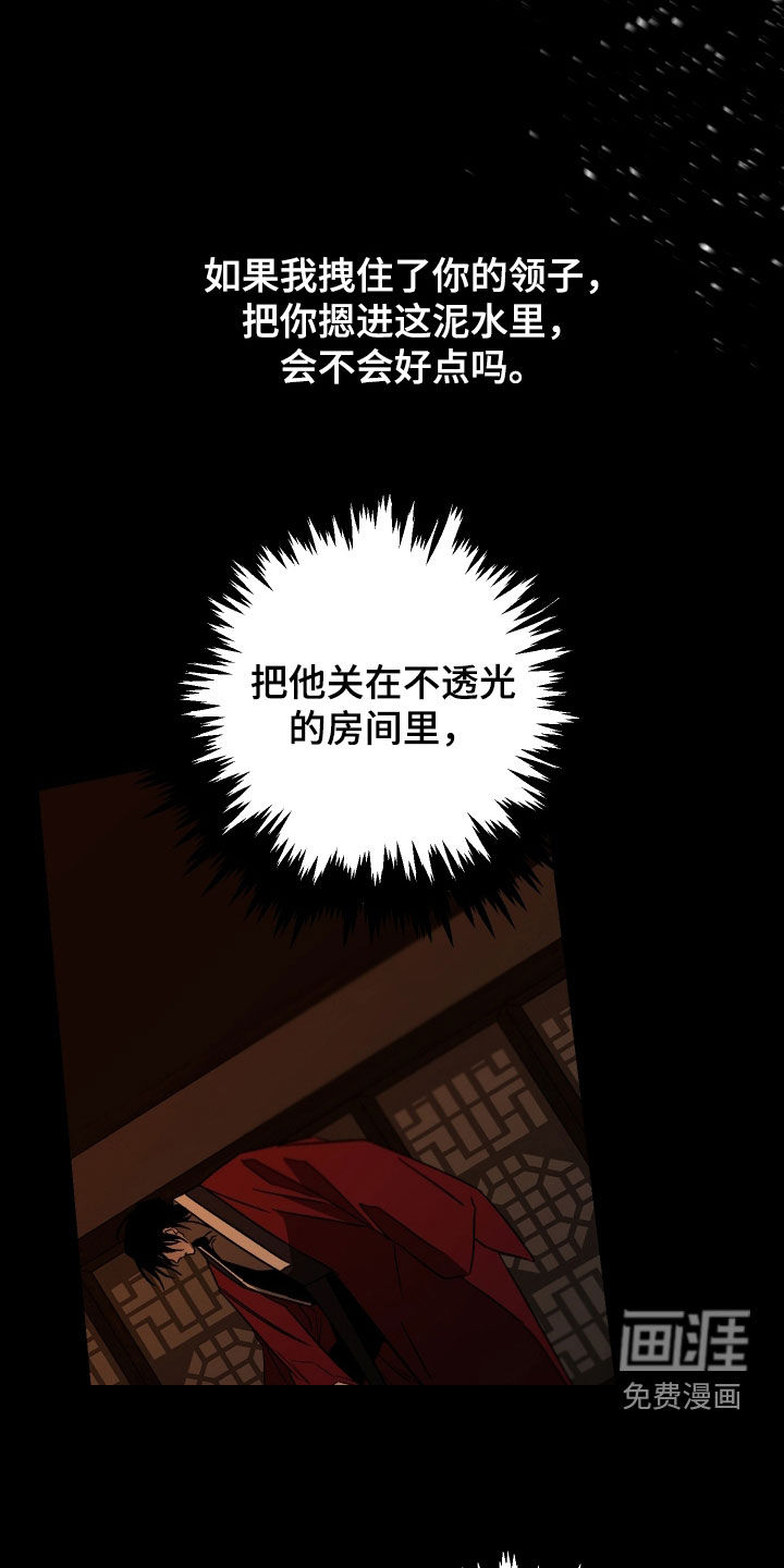 第26话33