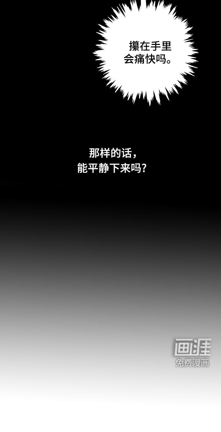 第26话34