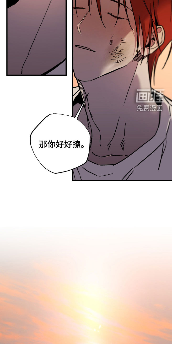 第26话5