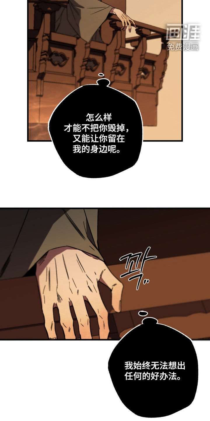 第25话15