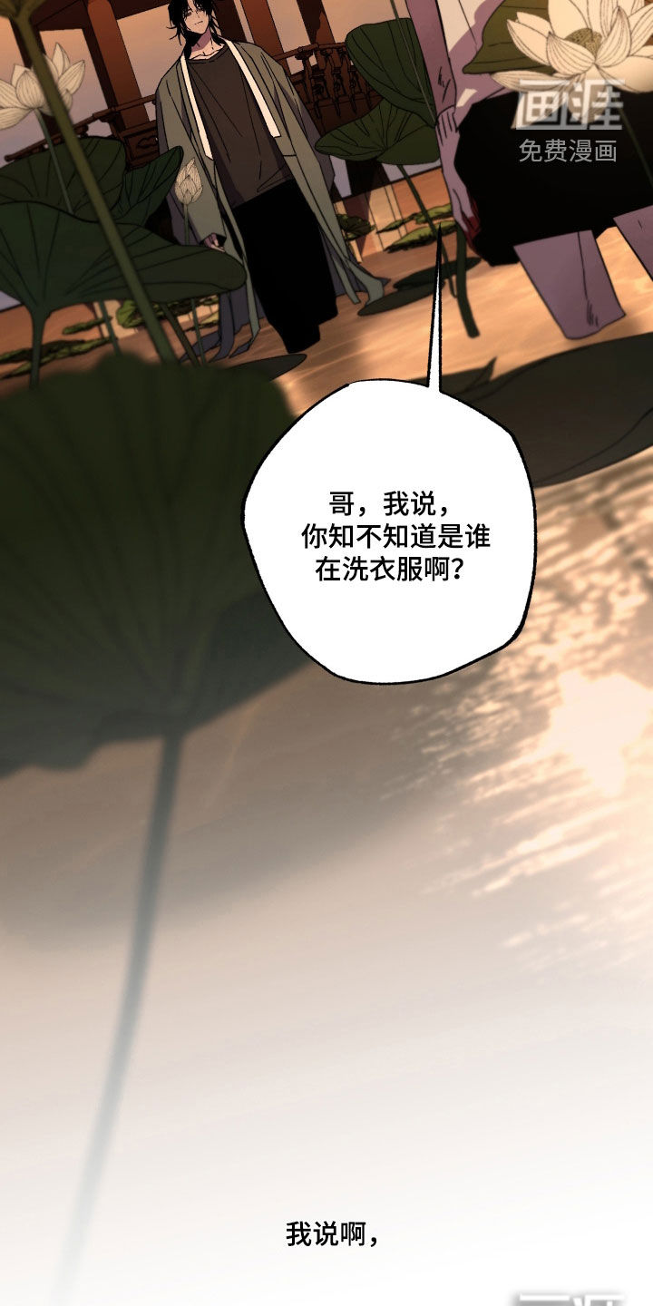 第25话18