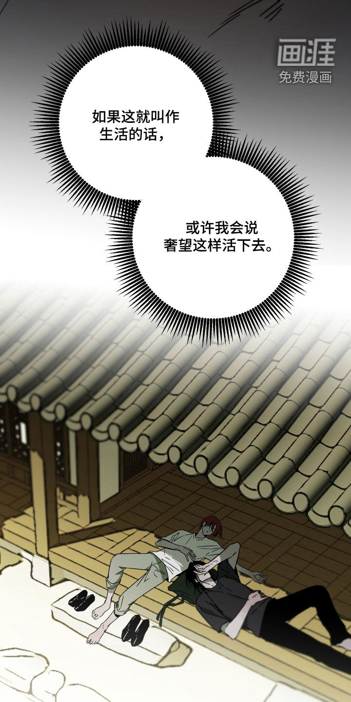 第25话2