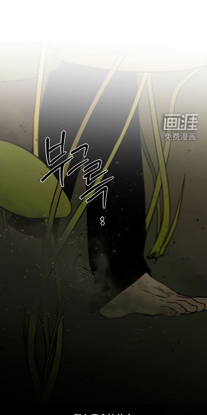 第25话20
