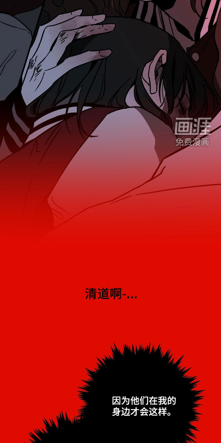 第25话23