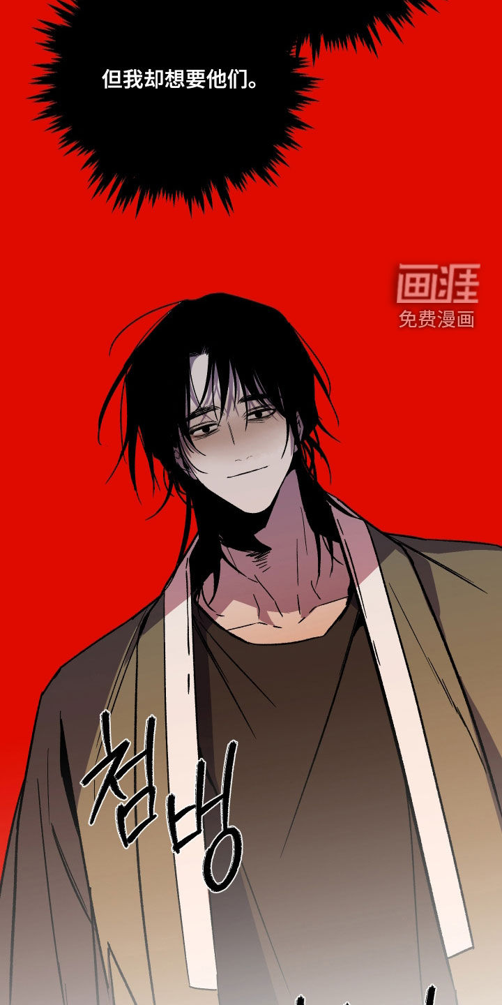 第25话24