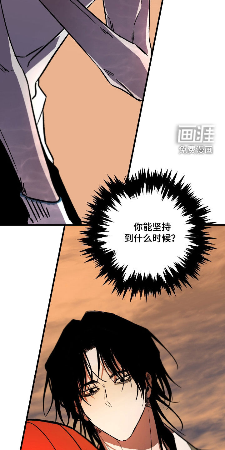 第25话29