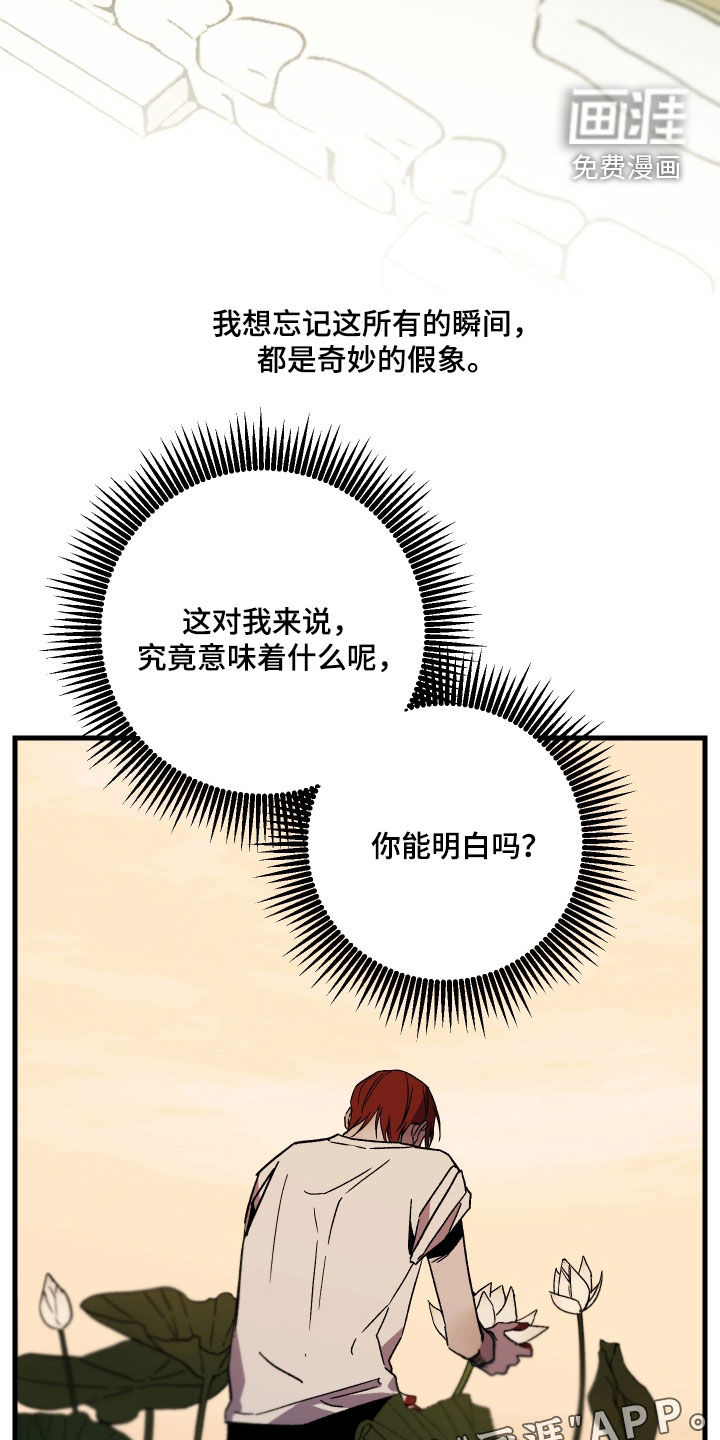 第25话3