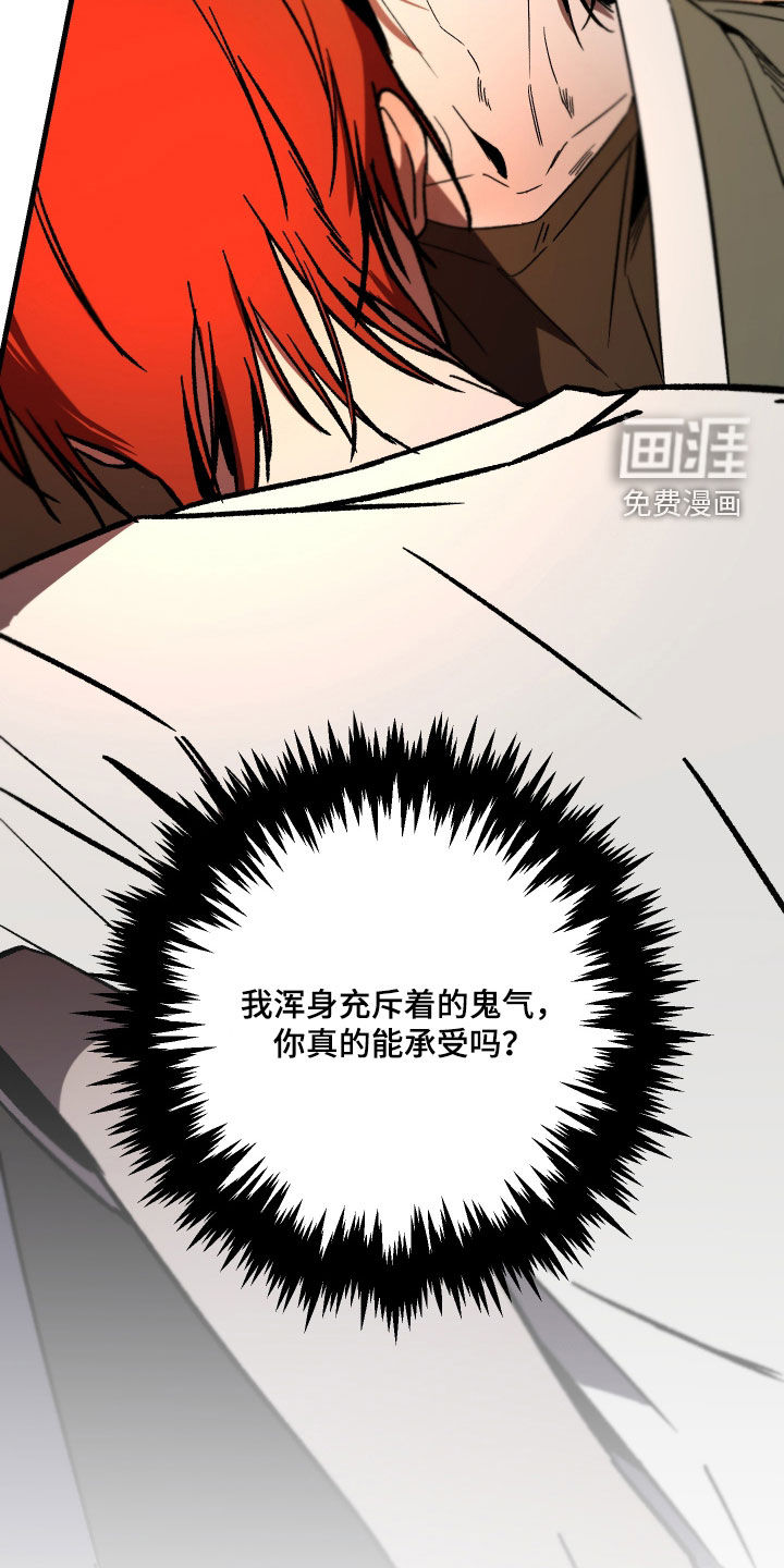 第25话30