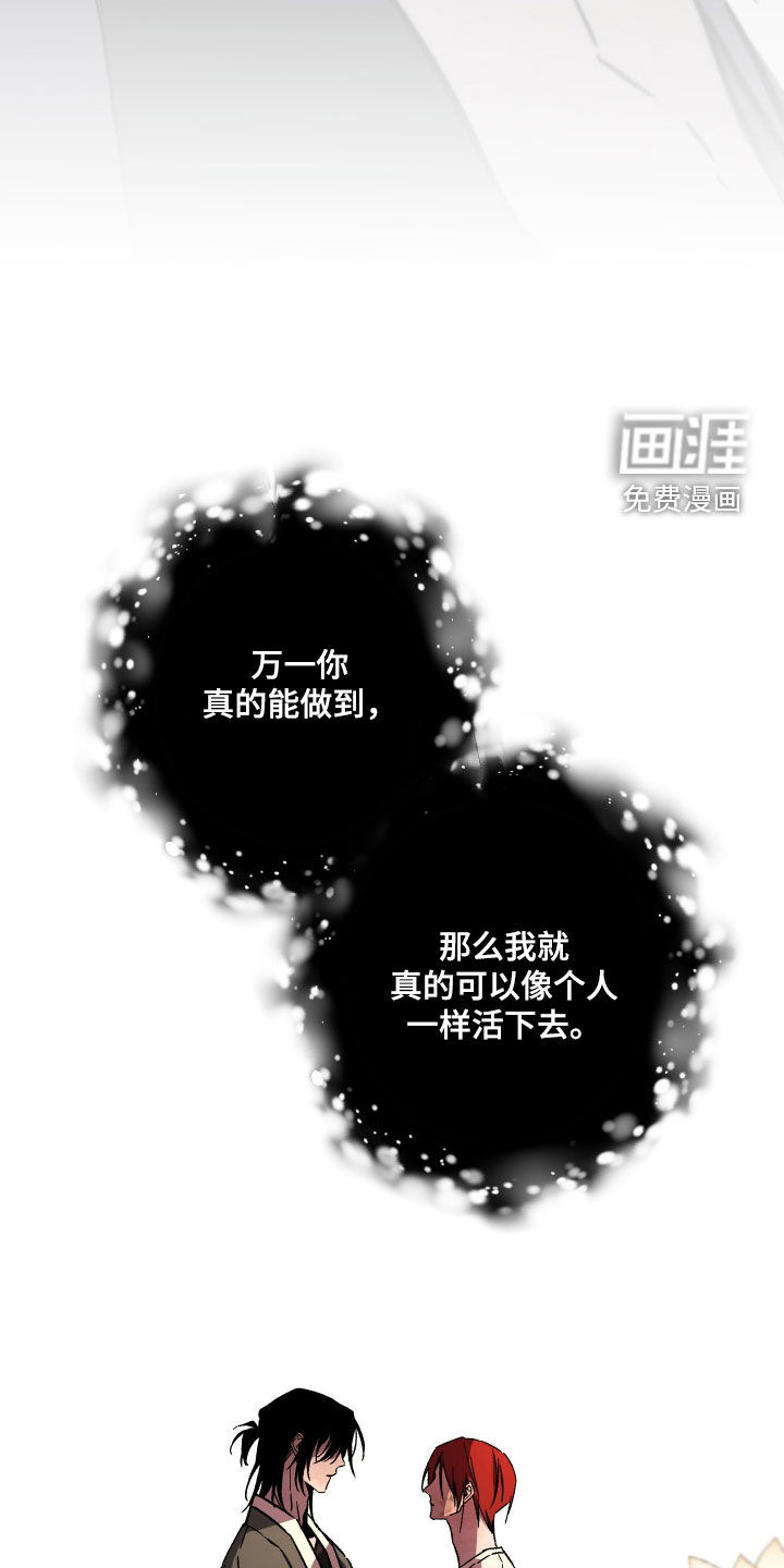 第25话31