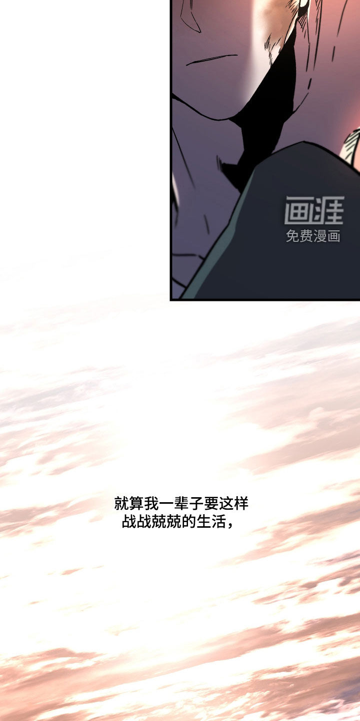 第25话34