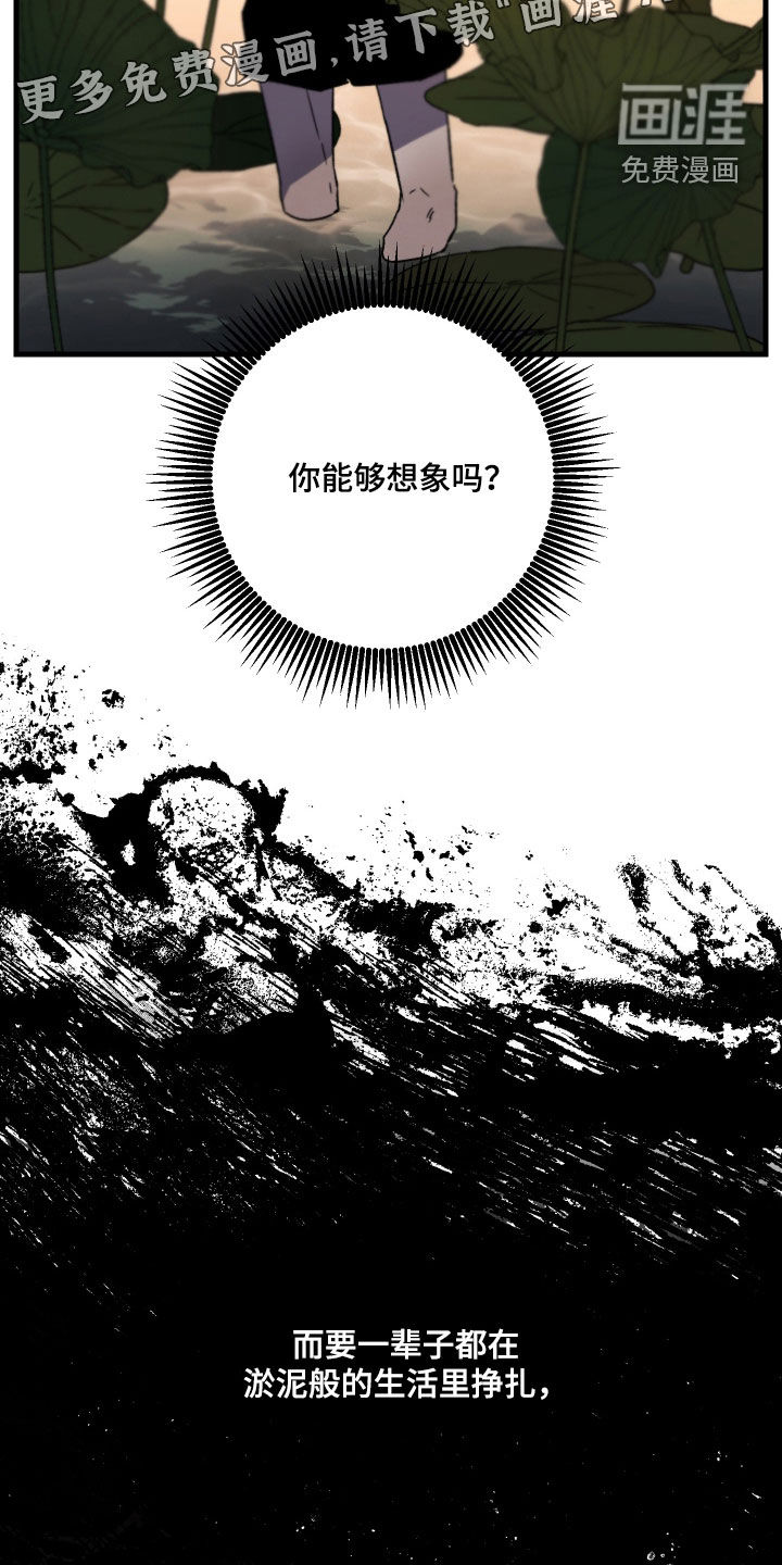 第25话4