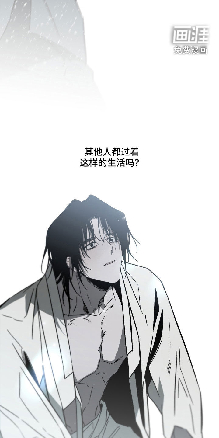 第25话8