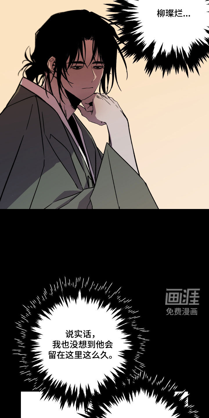 第24话15