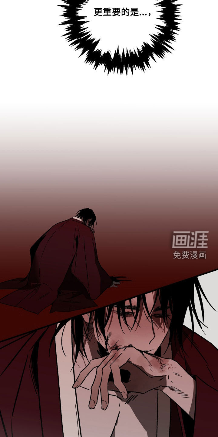 第24话19