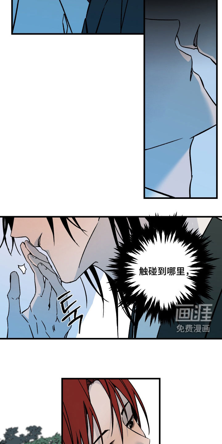 第24话2