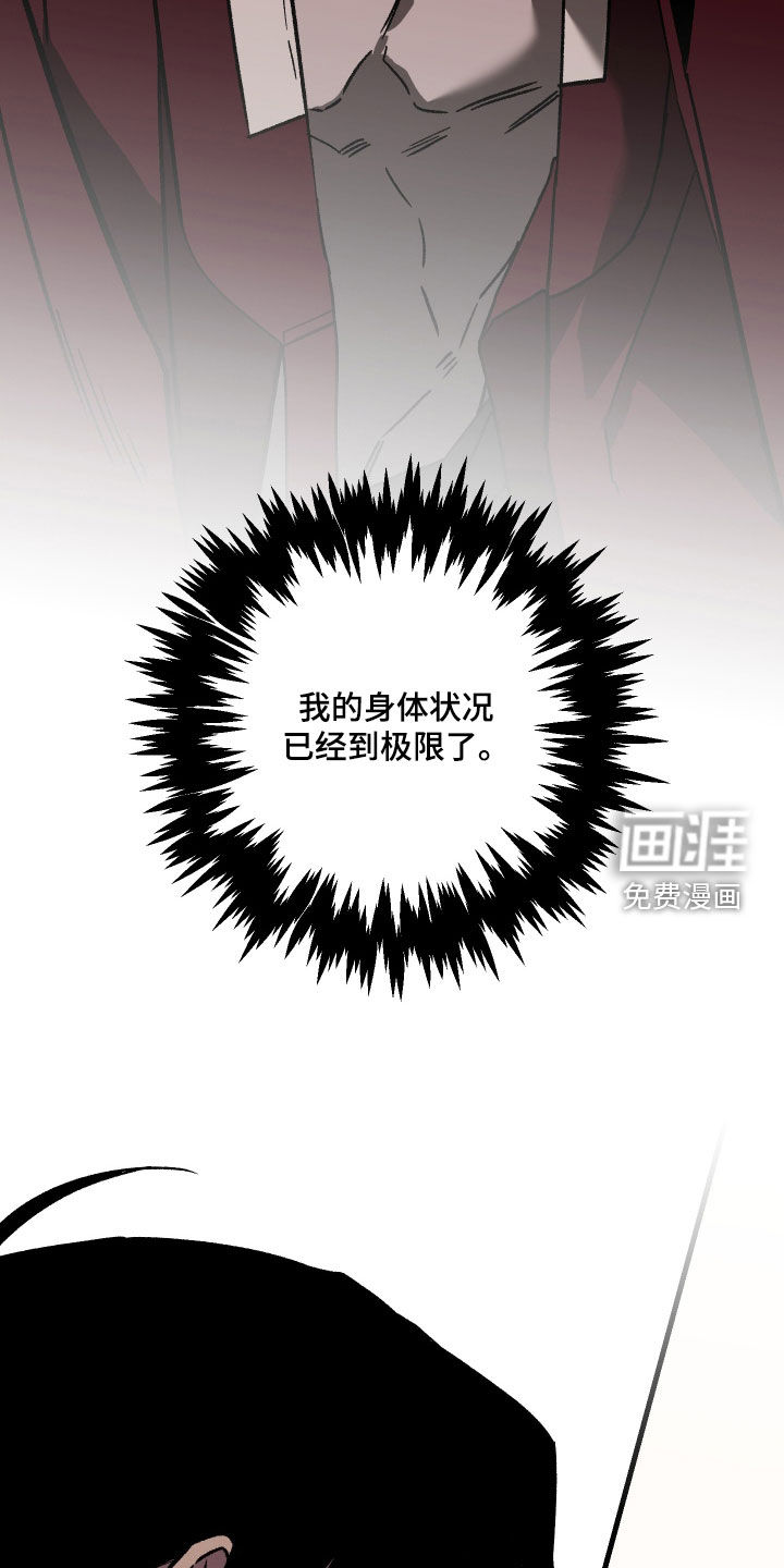 第24话20