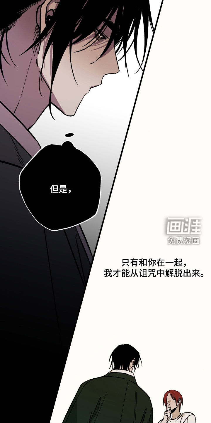 第24话21
