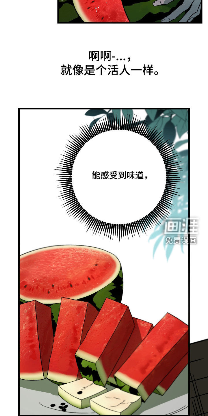 第24话24