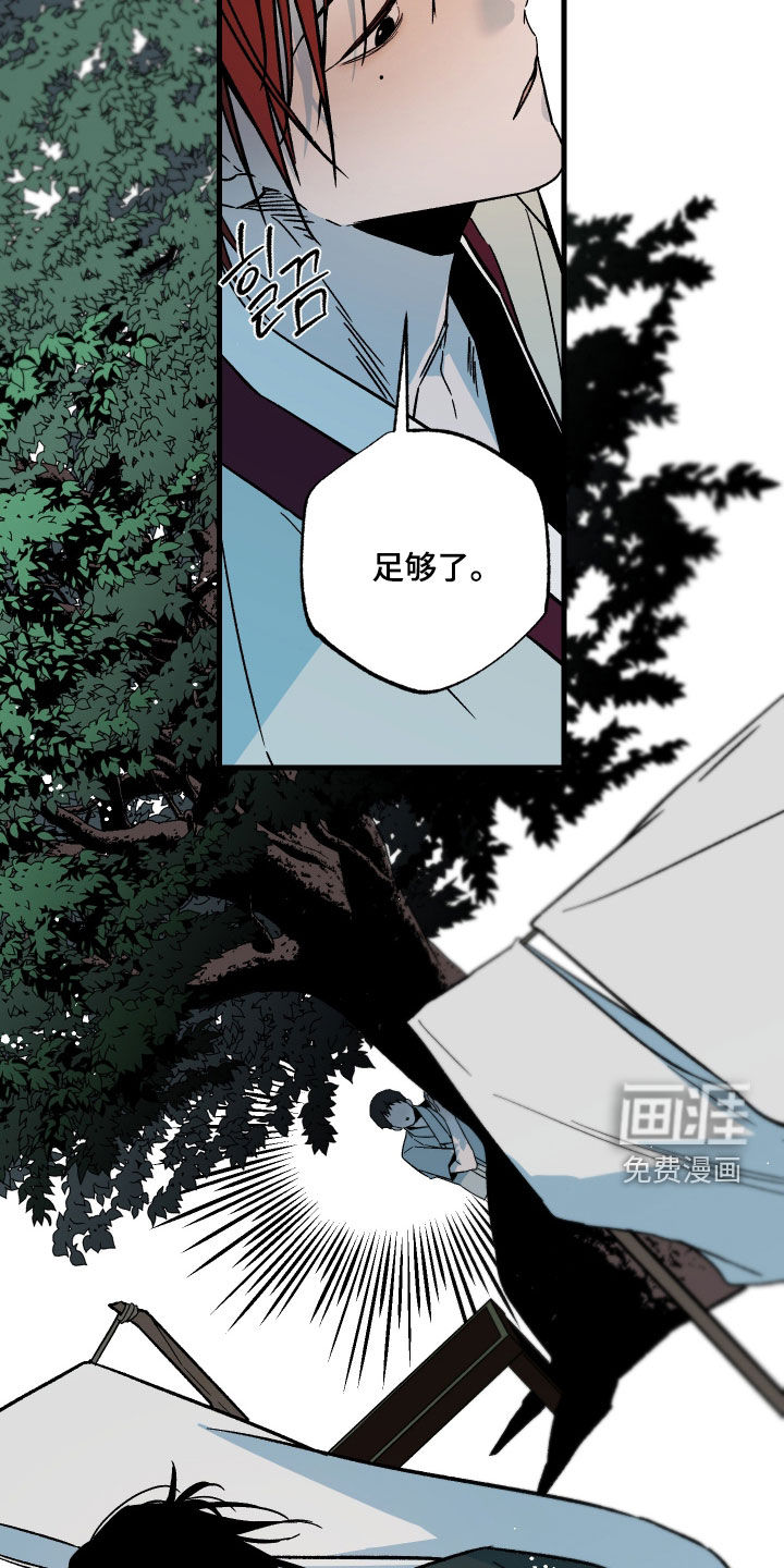 第24话3