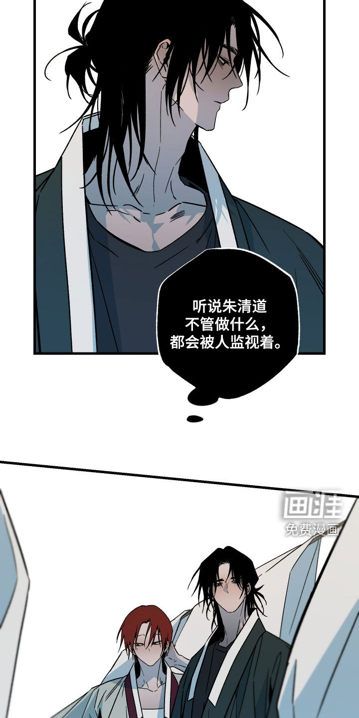 第24话7