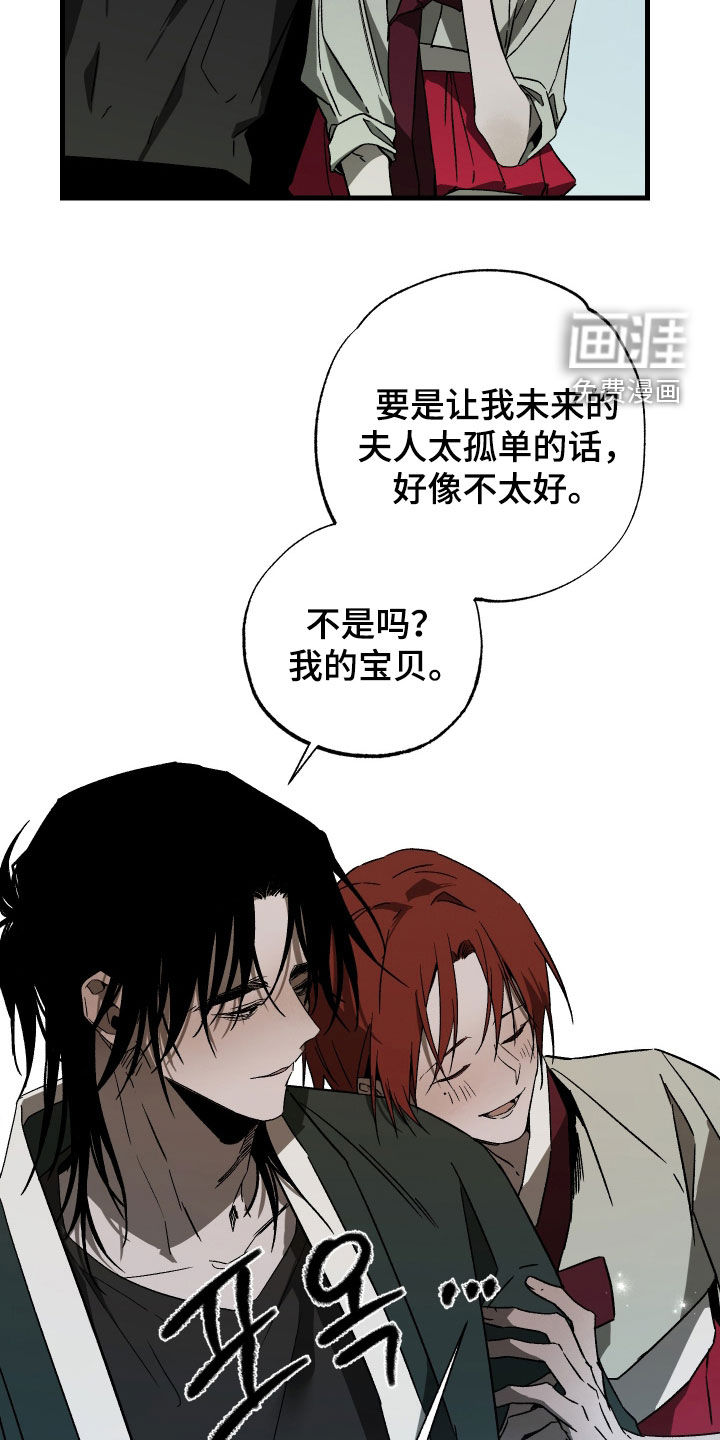 第23话1