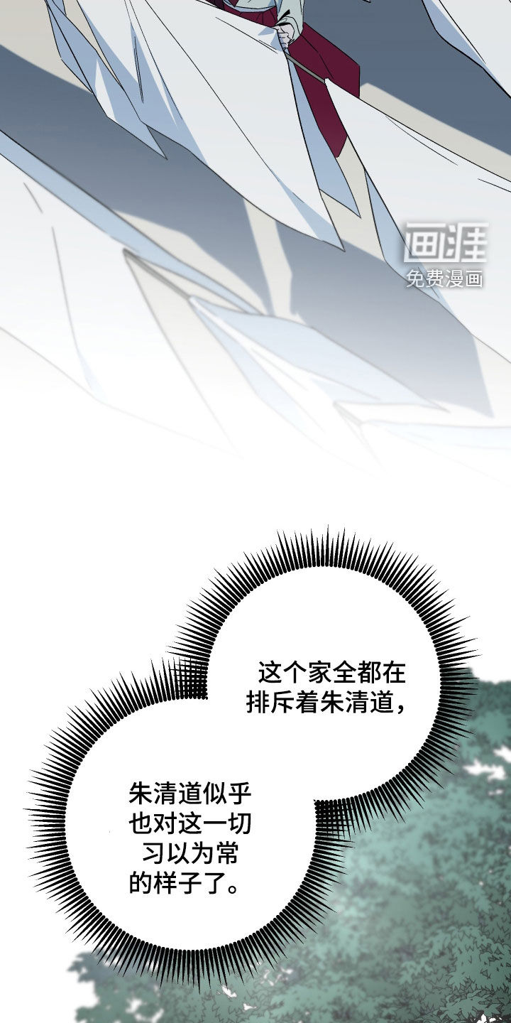 第23话11