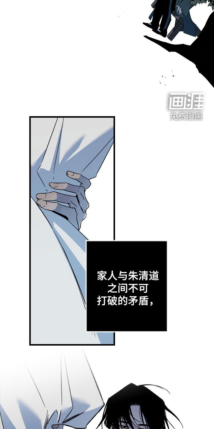 第23话16