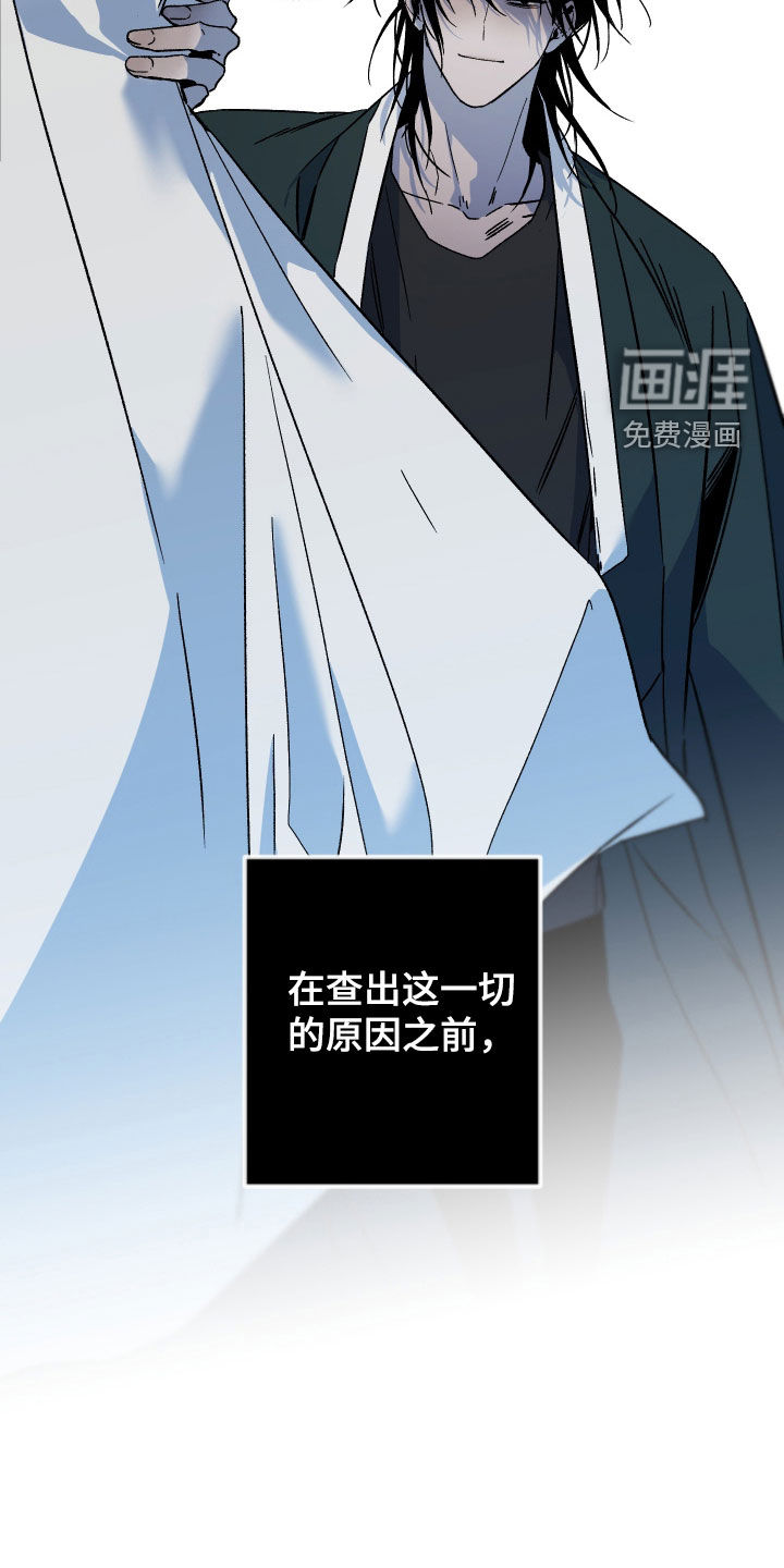 第23话17
