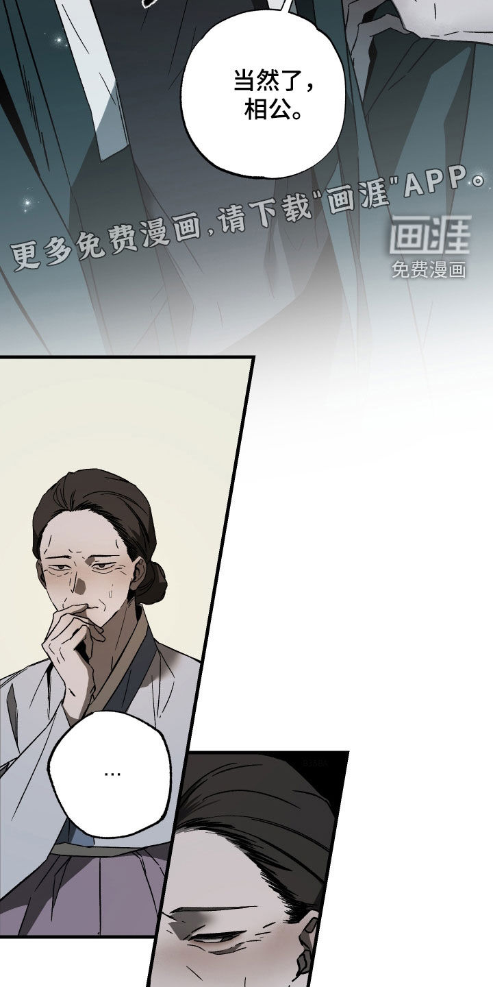 第23话2