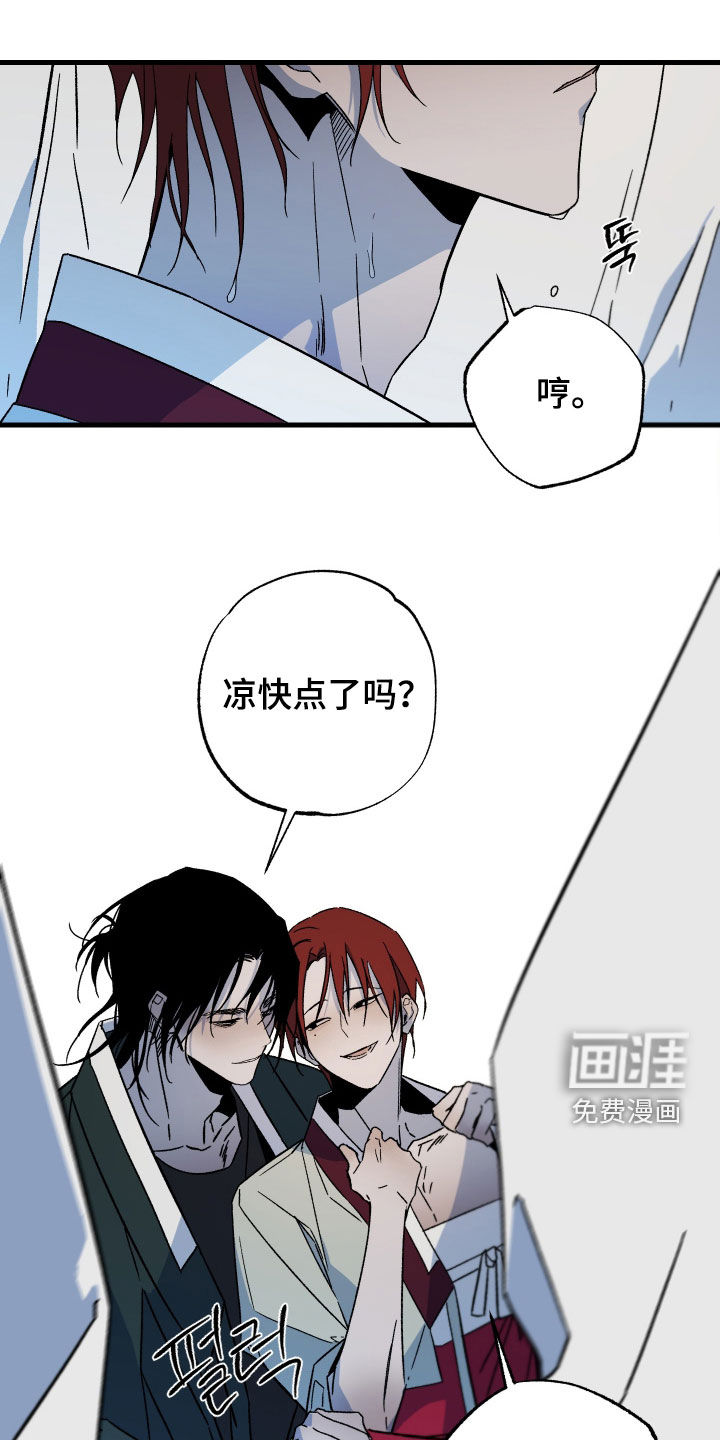 第23话22