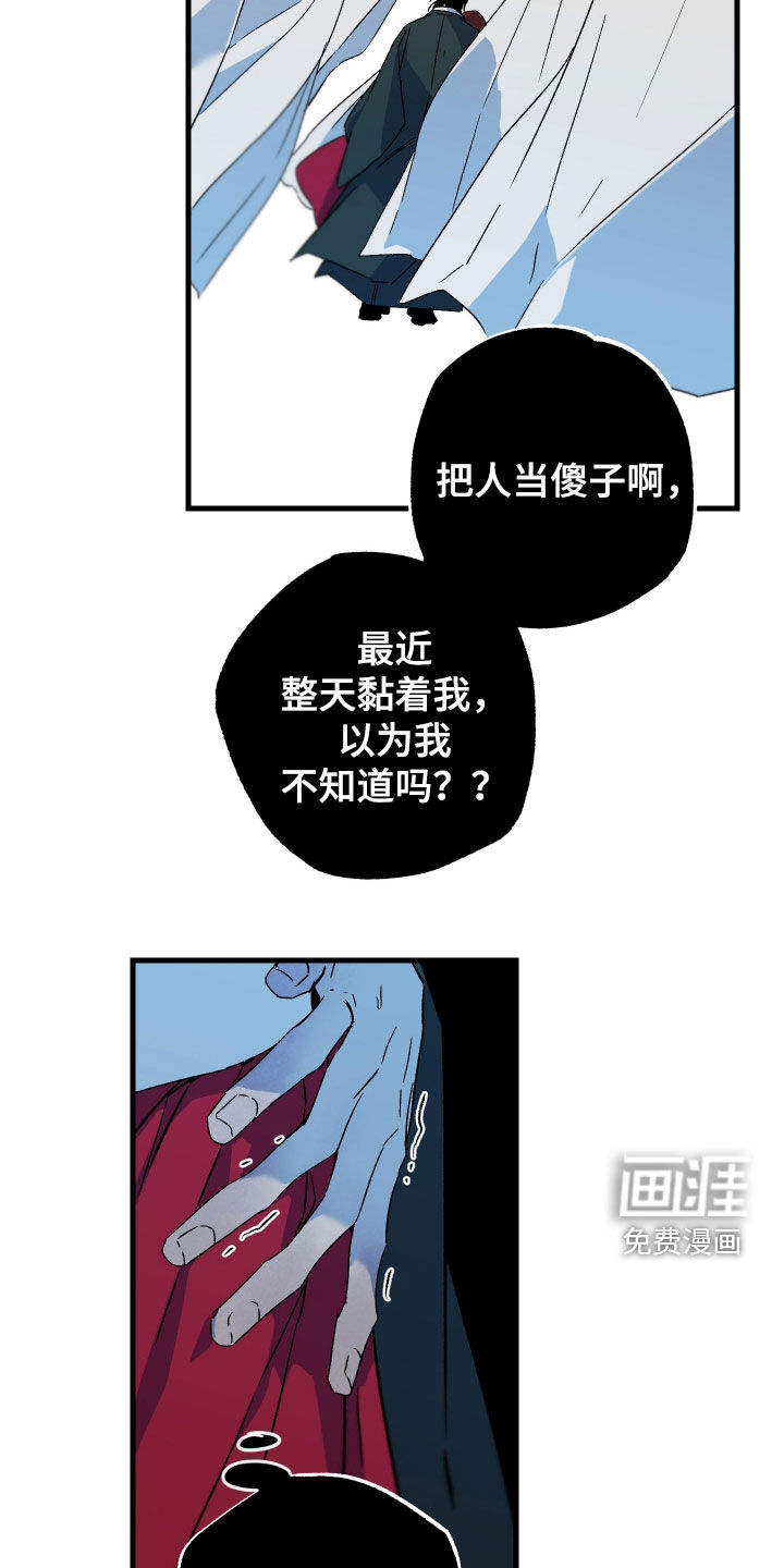 第23话24