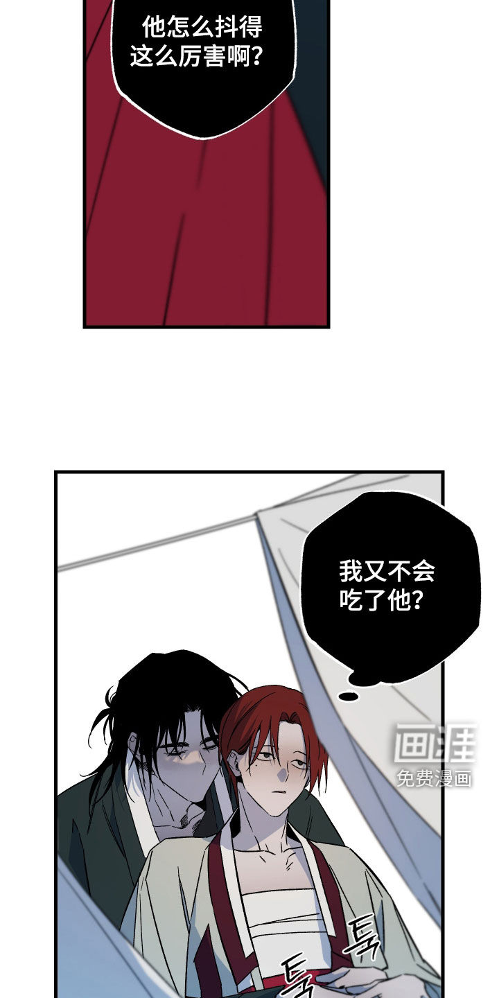 第23话25