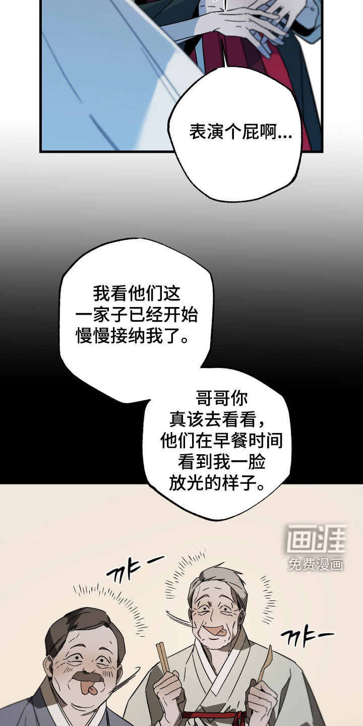第23话26